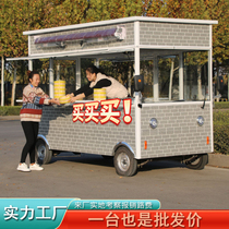 Snack truck multifunctional fast food Car electric four-wheel antique string string incense cart stalls commercial restaurant mobile RV