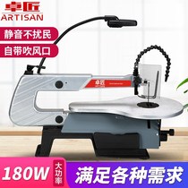 Jigsaw Multifunctional Desktop Home Woodworking DIY Saw Handmade Wire Saw Power Tools Small Wire Saw