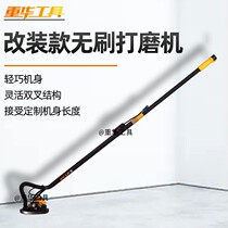 Ultra light wall grinder brushless ceiling sand paper machine modified putty Wall polishing machine dust-free small tools