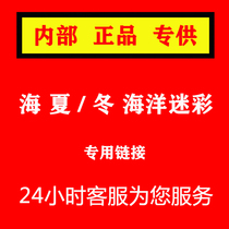 Hua Hua camouflage suit suit Sea summer winter blue outdoor delivery labor insurance work clothes wear-resistant men