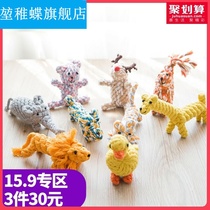 Cartoon Dog Bite dog toy gold wool grinding dog bite ball teddy bone resistant to biting ball cotton rope ball pet rope 