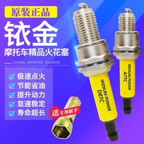 Motorcycle spark plug Iridium 150 motorcycle pedal bending beam 125D8TC A7TC spark plug Universal
