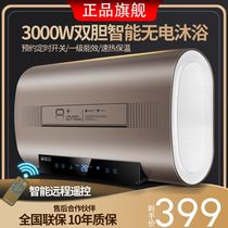 Good Wife Domestic Electric Water Heater Flat Bucket Toilet Small Speed Hot Water Storage Tank 60 Liters Metal Casing
