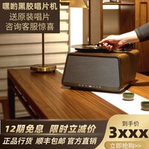 Vinyl record player HYM-seed retro speaker Bluetooth audio vinyl LP record player phonograph pendulum