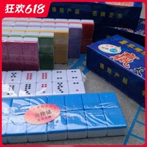 Guangdong bamboo Silk card nine big nine top cattle see small card Tianjiu Jiaping 888 leather box home