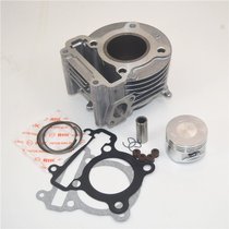 Adapting motorcycle Yamaha Aurora third generation eyes Flying Eagle battle 125 cylinder cylinder assembly piston ring