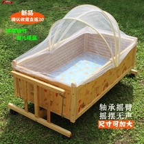Old Cradle Baby Stroller Cradle Two-in-One Shake Crib Baby Bed Small Cradle Parallel Shake Newborn