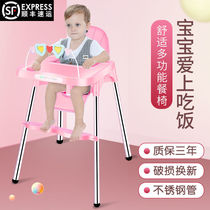 Childrens dining chair restaurant dedicated baby chair over three years old commercial baby chair restaurant bbstool eating high stool