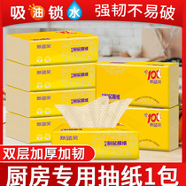 Single pack kitchen paper tissue kitchen paper oil-absorbing paper frying oil-wiping paper special paper kitchen paper oil-absorbing paper