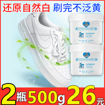 Preference Diary Ecological Oxygen Bubble Powder Home Good Things Preferred Shoes Soak and Wash Cleaner Neutral Care Qiao Yue