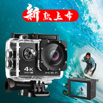 4K HD Motorcycle Bike Helmet Riding Recorder Diving Waterproof Sports Camera Image Stabilization Camera