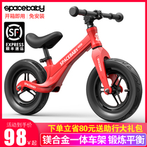 Childrens balance car 2-6 years old male and female baby scooter without pedals bicycle children two-wheeled walker scooter