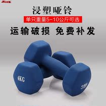 Dumbbell single 4 mini 7 56kg solid cast iron childrens middle school practice arm muscle hexagon Iron Lady boxing air strike