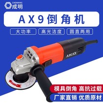 Aojian portable Chamfering machine multifunctional arc cr angle round hole straight edge mold electric Chamfering machine handheld artifact