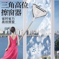 Long small mop to wipe glass artifact household light cleaning tools wipe wall tile toilet ceiling