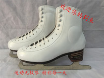 Flower knife professional pattern skate shoes professional custom-made pattern skates Skates skate skates