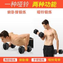 Male and female fitness equipment dumbbell 3kg pair of beginner students children weightlifting arm muscle set