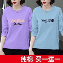 100% with cotton long sleeve t-shirt woman 2022 new fall Korean version loose big code womens dress 100 hitch bottom-shirt blouse