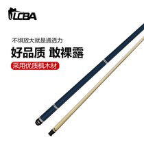 Lili club big head nine ball stick small Jingyuan Chinese black eight Chi club American billiards
