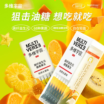 Multidimensional Universe Enzyme Jelly Healthy Fruit And Vegetable Dietary Fiber Prebiota Filial Piety clear Schrödingers cat