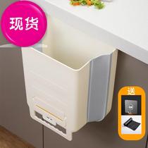 Kitchen folding trash can hanging household cabinet door wall storage basket pull garbage 03 tube kitchen waste compressible car