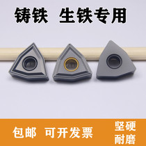 Special CNC blade for ductile gray cast iron WNMG080408 080404-TC flat pig iron lathe knife grain