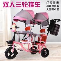 gb Good child Double children tricycle bicycle can take people Twin baby stroller second child W lightweight