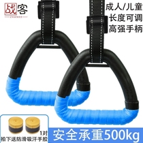Ring fitness adult home Gymnastics pull-up spine traction rehabilitation training indoor fitness equipment stretching