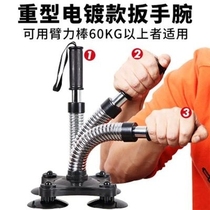Wrist wrist trainer wrist mens professional training forearm wrist muscle strength explosive force