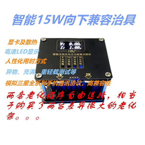  Wireless charging aging rack test rack Compatible with Huawei 15W 10W 7 5W 5W load meter Graphics card level cooling