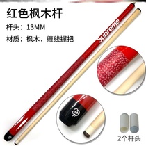 Chinese billiards club small head through the hall adult room pool nine rushing public Special Children extended jump full