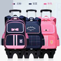 Babu bean New tie rod primary school boys and girls tutoring training class LOGO1-3-6 grade children shoulder book