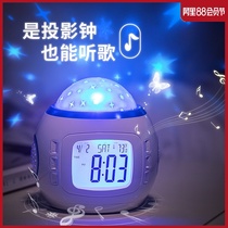 Star projection small alarm clock students with children 2021 new smart boys and girls bedroom alarm wake up artifact