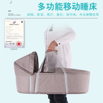 Baby carrying basket goes out portable reclining multi-functional crib can be hand-raised to the hospital cot newborn car sleeping basket