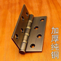 Thickened pure copper hinge hinge door wooden door flat open all copper 4 inch antique classical bearing copper hinge silent