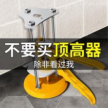 Tile dome height manual riser height adjustment quick tool artifact wall tile cushion height positioning regulator