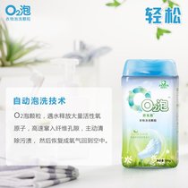  Clothing washing particles Infant bubble washing powder Childrens baby special aerobic laundry u powder family pack