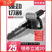 Dongcheng angle grinder modified electric chain saw chainsaw logging household saw Wood small woodworking mini handheld cutting chain