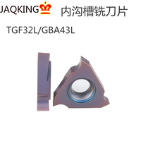 Numerical control alloy groove blade GBA43L internal trench shallow groove milling cutter sheet 250450