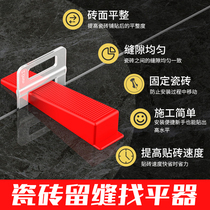 Tile leveling device wall tile leveling device floor tile cross tile adjustment artifact bricklayer tool seam clamp