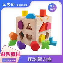 Mon Teaching Aids Early Teaching Puzzle Toy Intelligence Box Wisdom Box Shape Cognition Children Toddler Toy Training Wooden