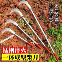 Outdoor open road Multi-purpose long-handled scythe mowing knife Cutting wood knife Corn harvesting weeding Fishing agricultural tools