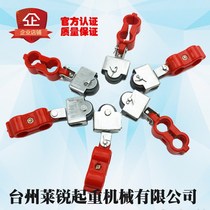 Wire Ling wire wheel traction wire rope hanging wire when pulley pulley hanging line skating cable driving vehicle