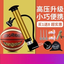 Air pump basketball needle football ball swimming ring inflatable universal multi-purpose universal air mouth bicycle pump
