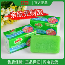 Good Dad skin-friendly particle laundry soap Powerful stain removal Large durable does not hurt the hand Easy to drift family affordable pack