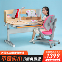 New section champion childrens learning table solid wood desk set can lift primary school homework table and chair home writing table