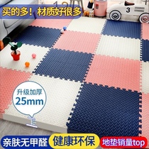 Foam mat splicing home children climbing mat bedroom tatami thick climbing mat sponge floor mat