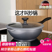 German imported wheat stone wok non-stick frying pan frying pan frying pan frying pan household induction cooker gas stove