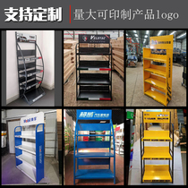 Oil lubricating oil display rack custom convenience store display rack Supermarket store product small shelf Oil rack sample