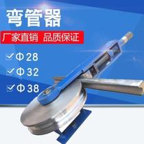 Pipe bending machine 28 stainless steel manual pipe bender 32 galvanized pipe square pipe round pipe mold 38 aluminum pipe iron pipe bending machine